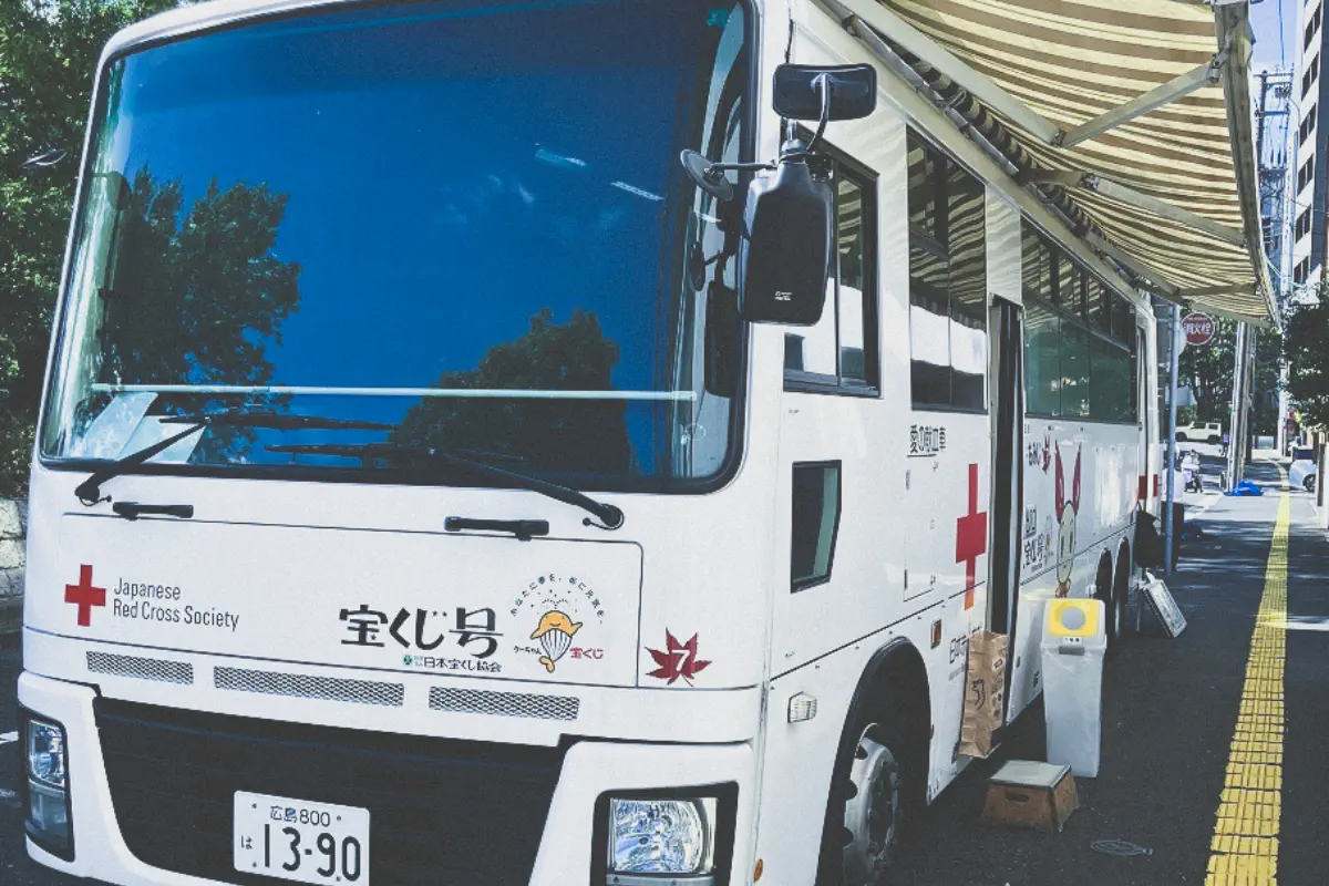 献血・赤十字サポーター